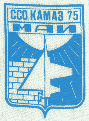   «-75» (1975 .)