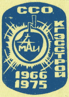   « 1966—1975» (1975 .)